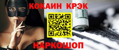 шишки Можайск