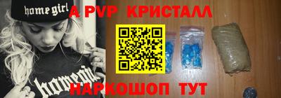 шишки Можайск