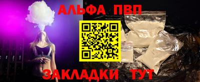 шишки Можайск