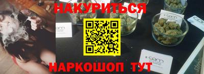 шишки Можайск