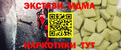 шишки Можайск