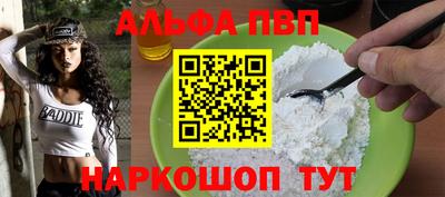 a pvp Моздок
