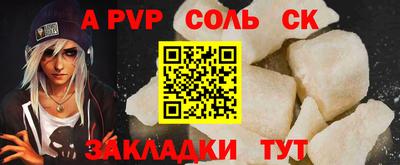 шишки Можайск