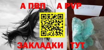 шишки Можайск