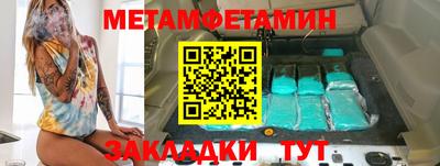 шишки Можайск