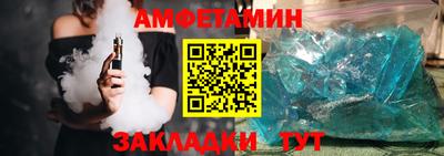 амф Нарткала