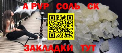 a pvp Моздок