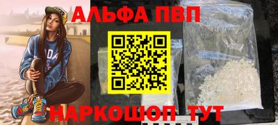 шишки Можайск