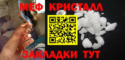 шишки Можайск