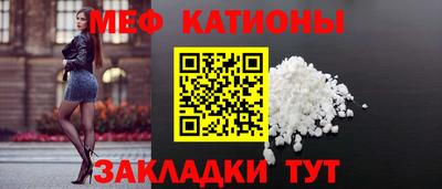 сатива Наро-Фоминск