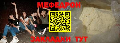 шишки Можайск