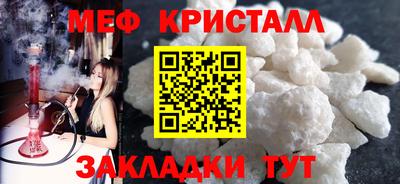 шишки Можайск