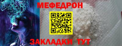 шишки Можайск