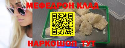 mix Можга