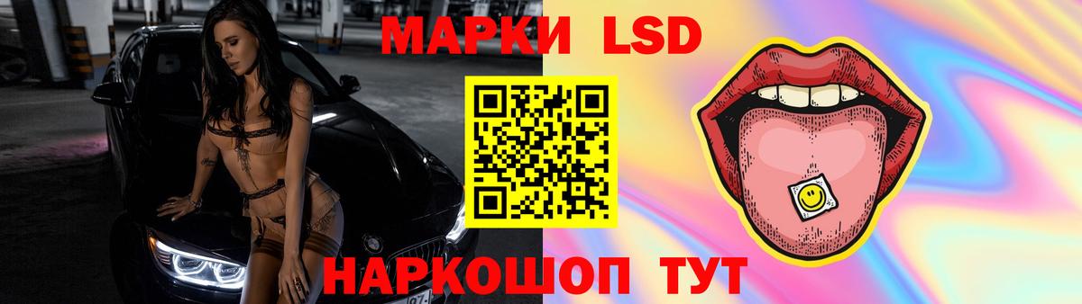 Шадринск  ЛСД экстази кислота  Вход с VPN  Лсд 25 экстази ecstasy 