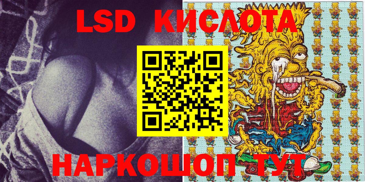 Марки 25I-NBOMe 1,5мг  Марки 25I-NBOMe 1,5мг  Вход с VPN  что такое наркотик  Шадринск 