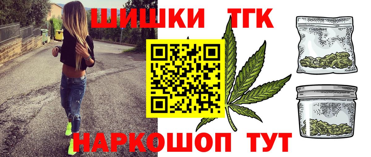 Конопля тримм Шадринск
