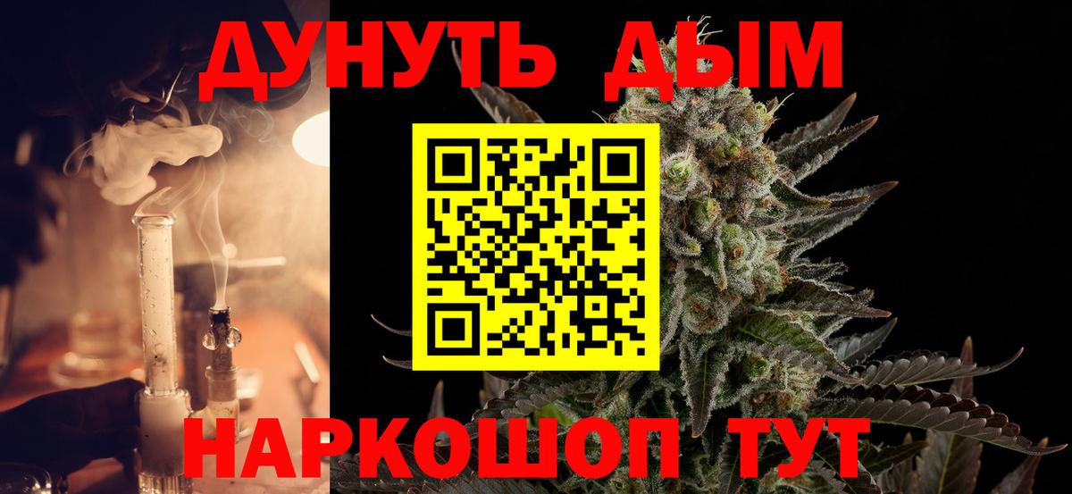 Бошки марихуана тримм  Канабис сатива  Вход с VPN  Шадринск  Конопля гибрид 
